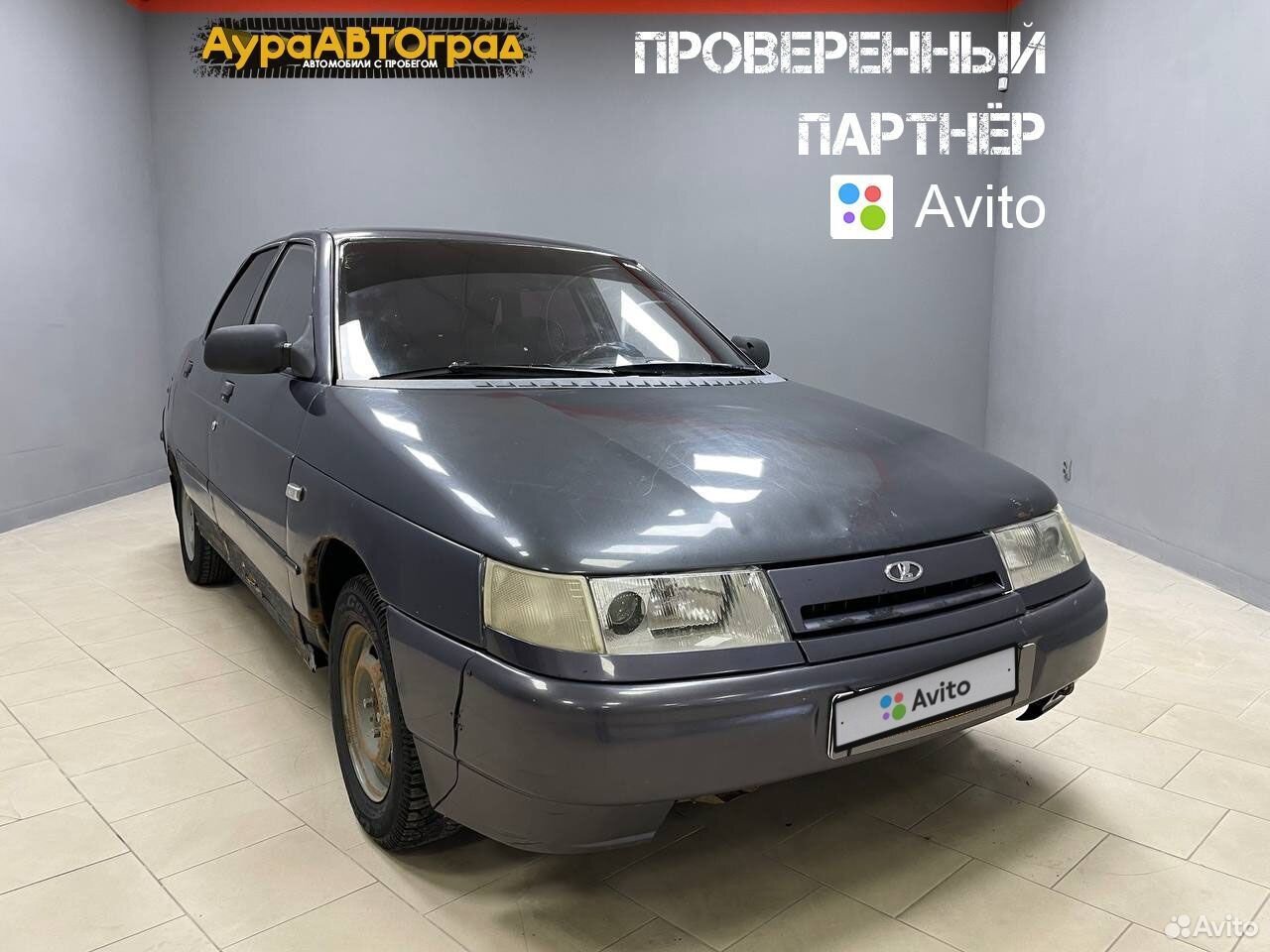 Авито стерлитамак запчасти