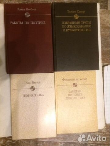 Книги по филологии и языкознанию