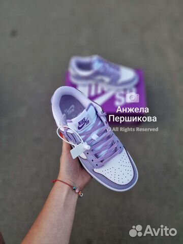 Nike Dunk