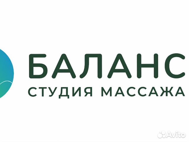 Массажист в студию массажа