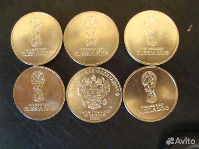 Рубли РФ юбилейные