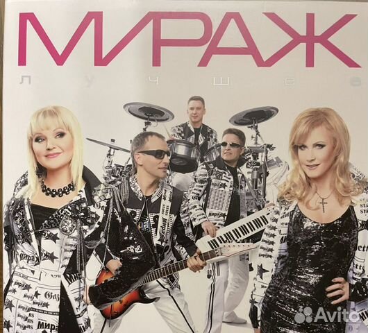 CD компакт диск Мираж