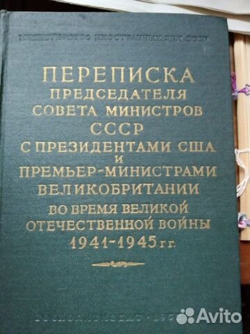 Старинные редкие книги