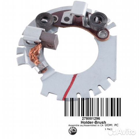 Щетка стартера 2Т минус 278001296
