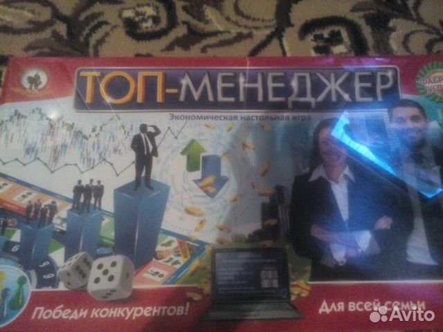 Игра топ менеджер