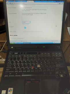 Ноутбук IBM ThinkPad T42