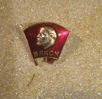 Значок влксм