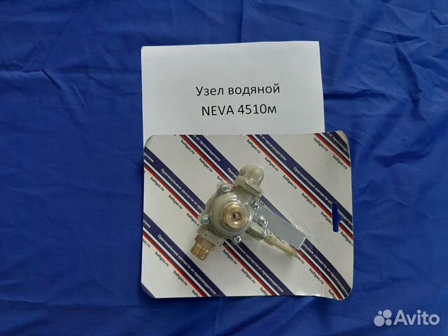 Узел водяной на газовую колонку neva 4510м