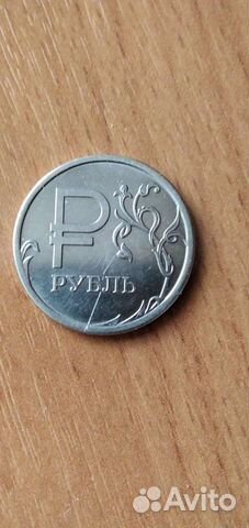 1 рубль с буквой Р, 2014г.,раскол штемпеля