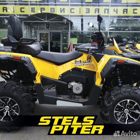 Квадроцикл stels atv 800g Guepard Trophy eps