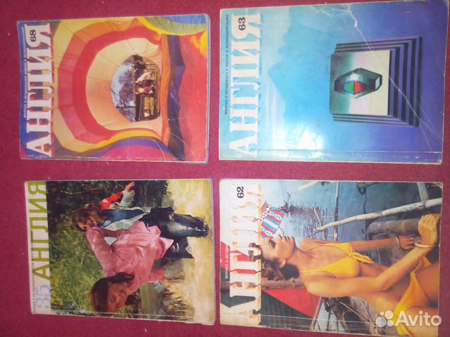 Журнал, Англия