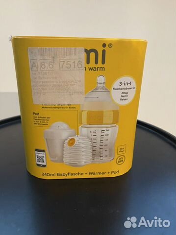 Бутылочка для кормления с подогревателем Yoomi