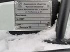 Снегоход Тайга Варяг 550V объявление продам