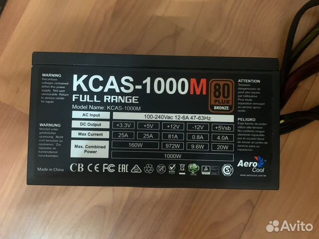 Блок питания aerocool kcas 1000w bronze modular купить в Екатеринбурге ...