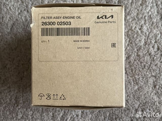 Фильтр масляный