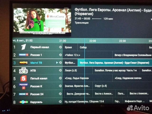 Iptv приставка zte b866 android, прошитая + софт