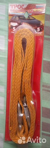 Трос буксировочный