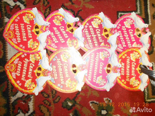 Свадебные медали