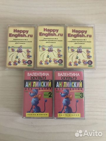 Аудиокассеты английский язык