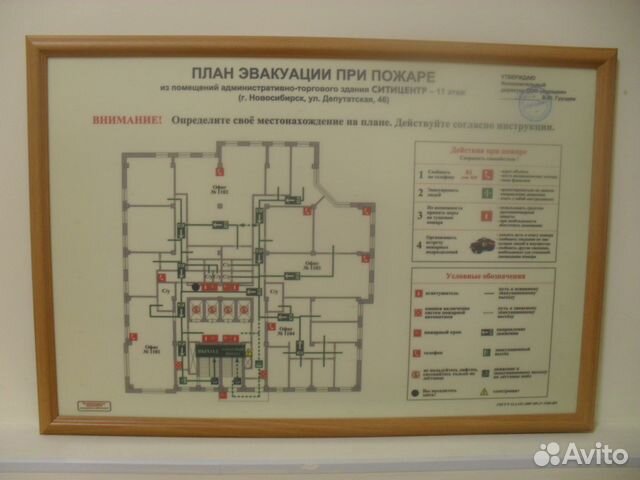 Разработка планов эвакуации в Новосибирске