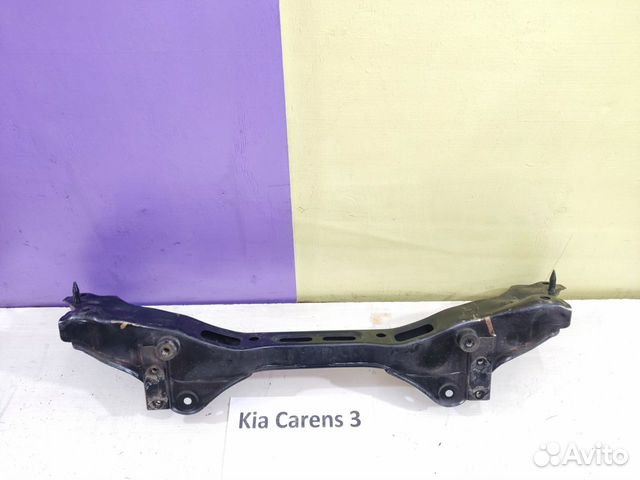 Балка подвески задняя Kia Carens, 2008г