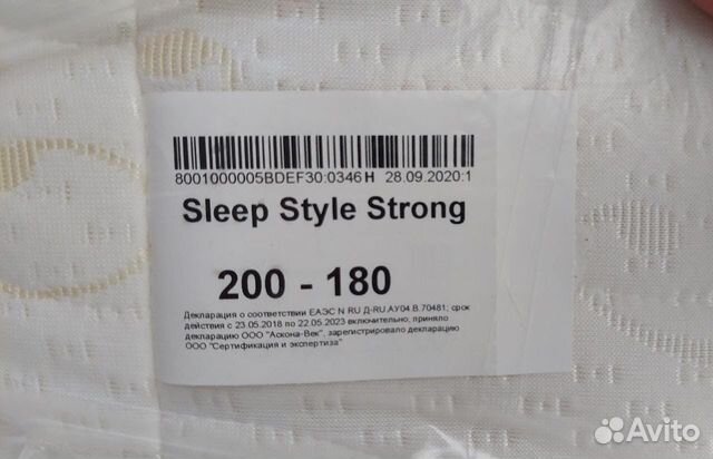 Матрас 200*180 Sleep style strong (аскона)