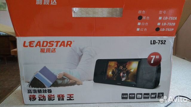 Телевизор + Музыкальный центр