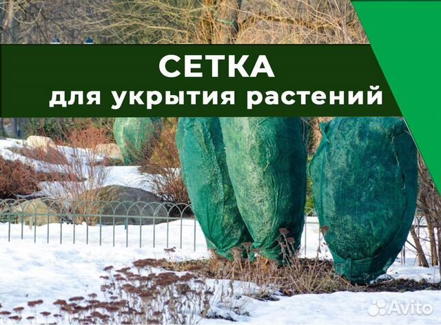 Сетка для затенения от солнца для беседки фото