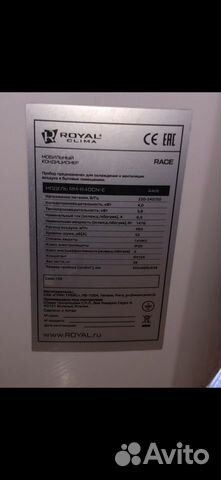 Кондиционер