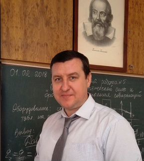 Репетитор по математике, физике, информатике