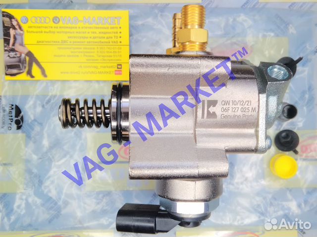 Топливный Насос Высокого Давления 2.0Tfsi VWAudi