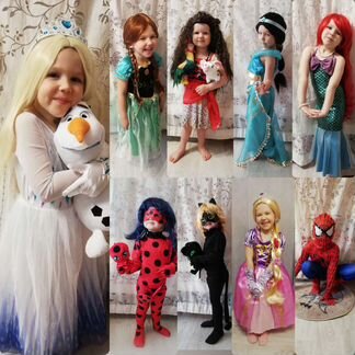 Прокат детских костюмов
