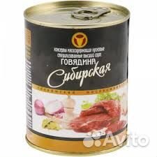 Тушенка Жлобин, Столбы, Орша / товары Беларуси