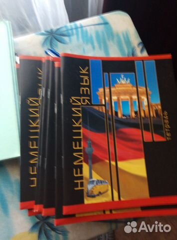 Канцтовары