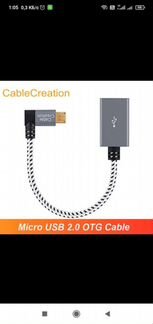 Переходник otg - micro usb