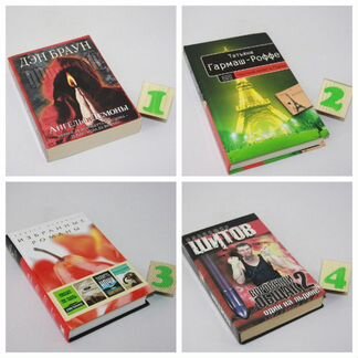 Частный визит в Париж