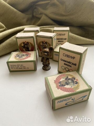 Олимпийский мишка СССР. Статуэтка. В коробке