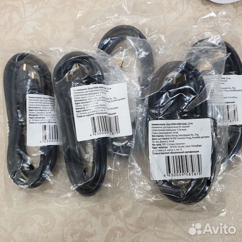 Кабель hdmi 20-15-10-5-3-1,5 метра