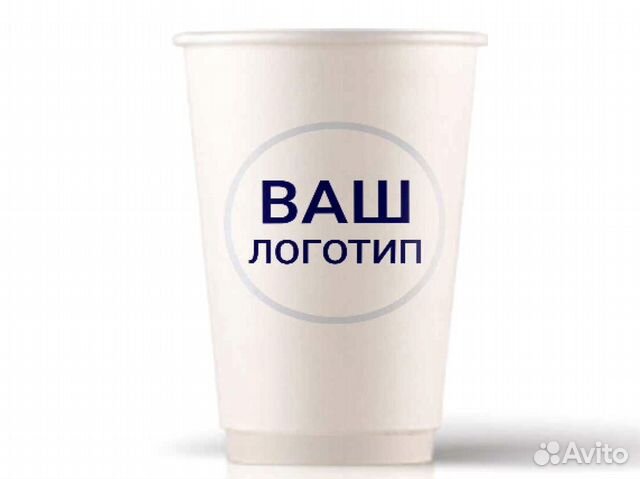 Бумажный стакан с логотипом заказчика