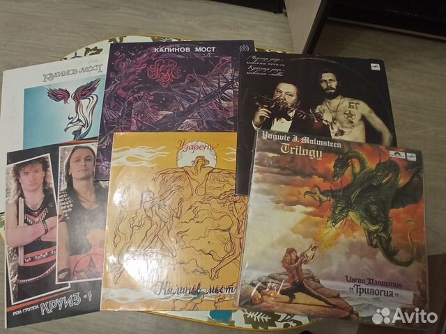 Виниловые пластинки