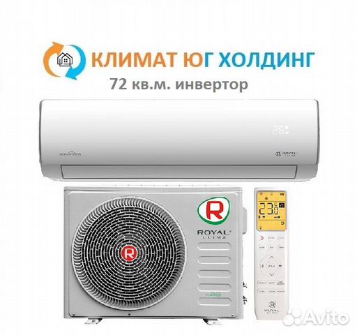 Кондиционер