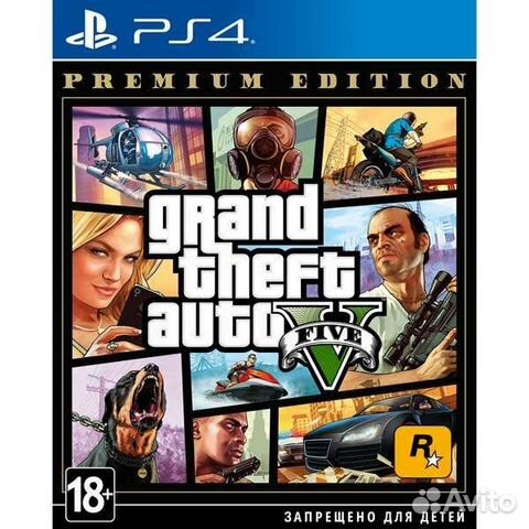 GTA 5 новый гта 5 Grand Theft Auto V Premium Editi