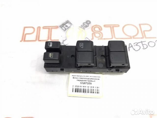 Блок стеклоподъемников передний правый Nissan Qas