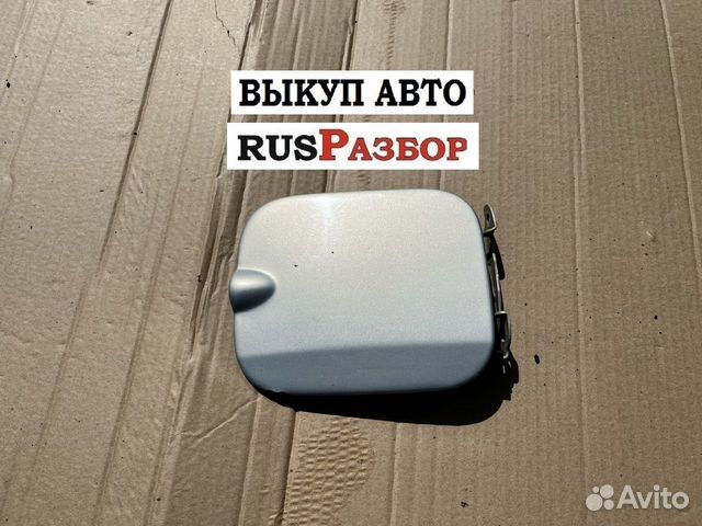 Лючок бензобака Рено Логан 1