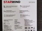 Триммер StarWind SHT 4930 черный объявление продам