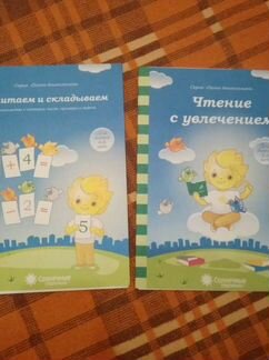 Комплект для занятий с детьми