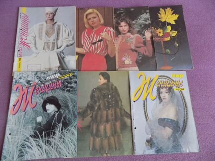 Журналы Мир женщины