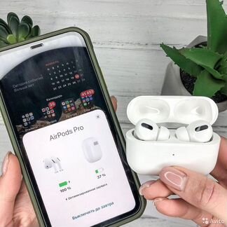 Airpods Pro