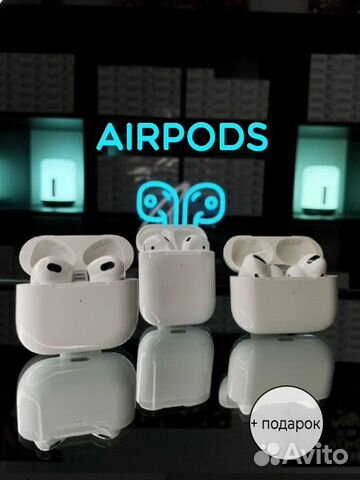 AirPods