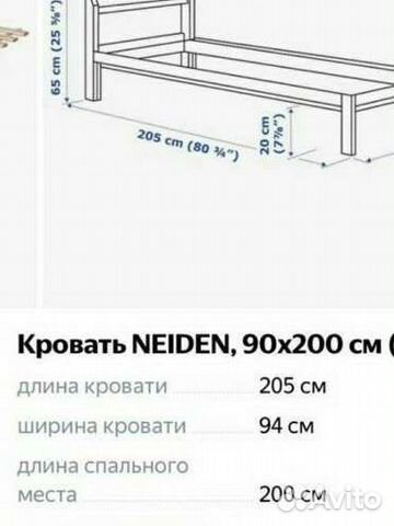 Каркас кровати сосна 90x200 см